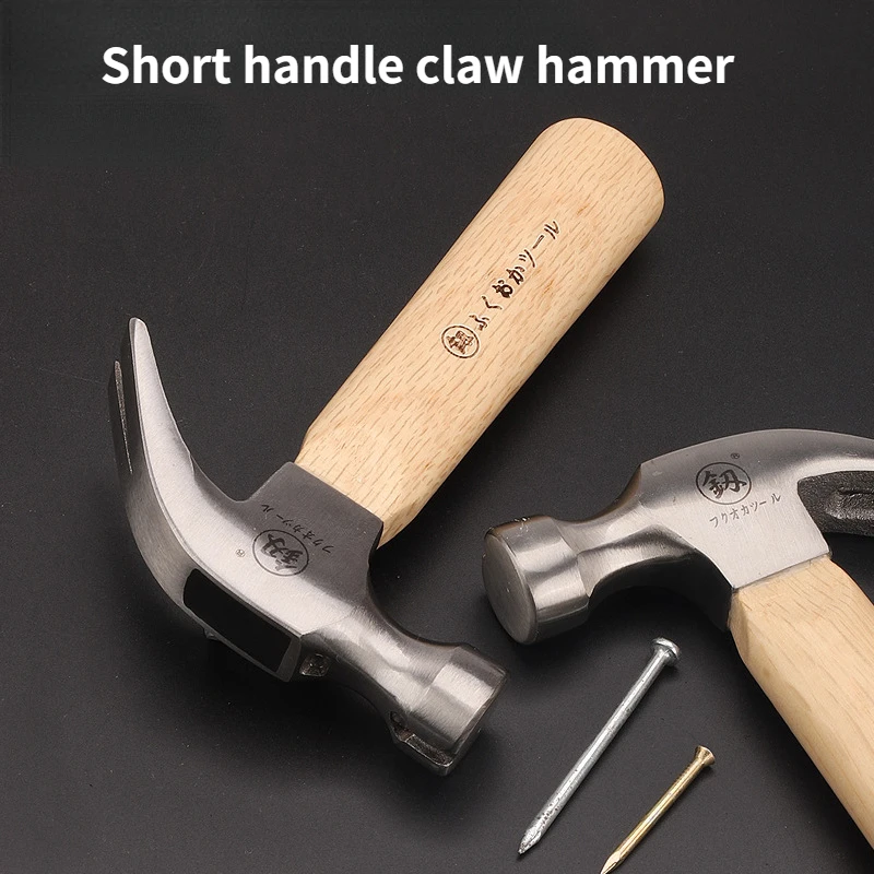 Claw Hammer Household Manual Commonly Used In Woodworking Knock Out Nails Wooden Handle Small Hammer High Carbon Steel
Claw Hammer Household Manual Commonly Used In Woodworking Knock Out Nails Wooden Handle Small Hammer High Carbon Steel