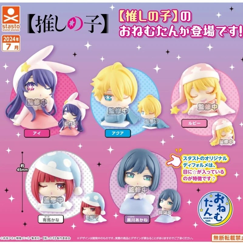 Оригинальные игрушки 5 шт. Gashapon Arima Kana ル подарки для детей коллекционные модели