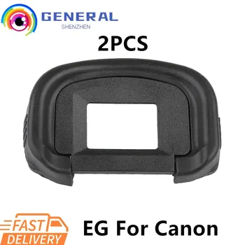 2x Eyecup EG Eye Cup piece Eyepiece Finder Diopter Viewfinder Silicone Rubber Frame for Canon EOS 5D II 1D4 1D3 5D3 DSLR 7DII