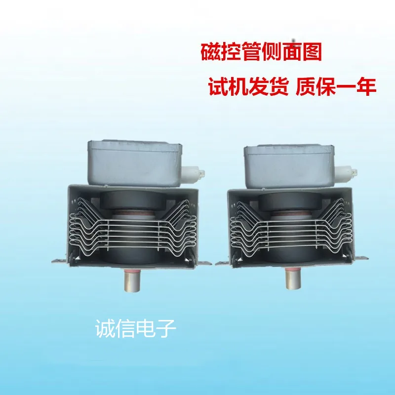 Microwave oven accessories magnetron M24FB-210A OM75S31GALO magnetron microwave tube
Microwave oven accessories magnetron M24FB-210A OM75S31GALO magnetron microwave tube
