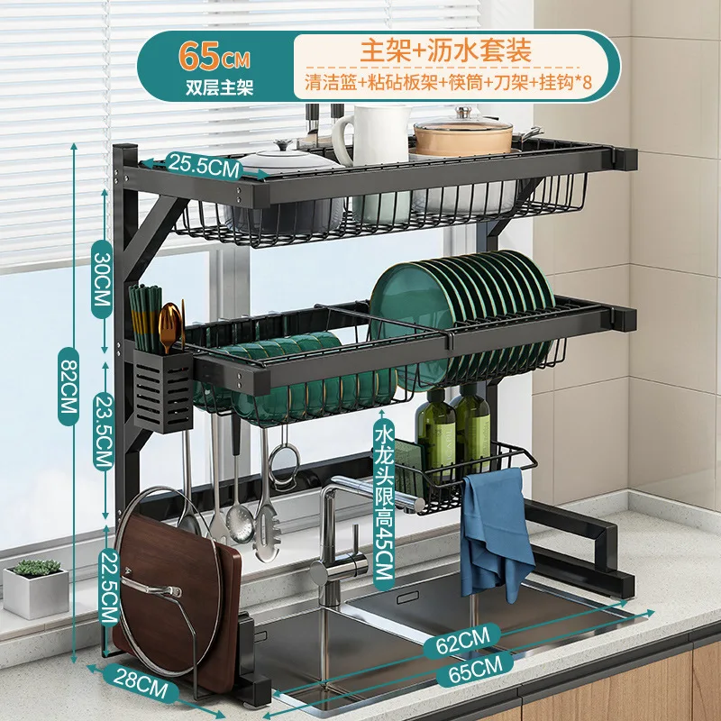2023 Year New Aoliviya Official New Kitchen Multi-Functional Sink Storage Shelf Countertop Bowl Rack Scullery Tableware Drain Ra
2023 Year New Aoliviya Official New Kitchen Multi-Functional Sink Storage Shelf Countertop Bowl Rack Scullery Tableware Drain Ra