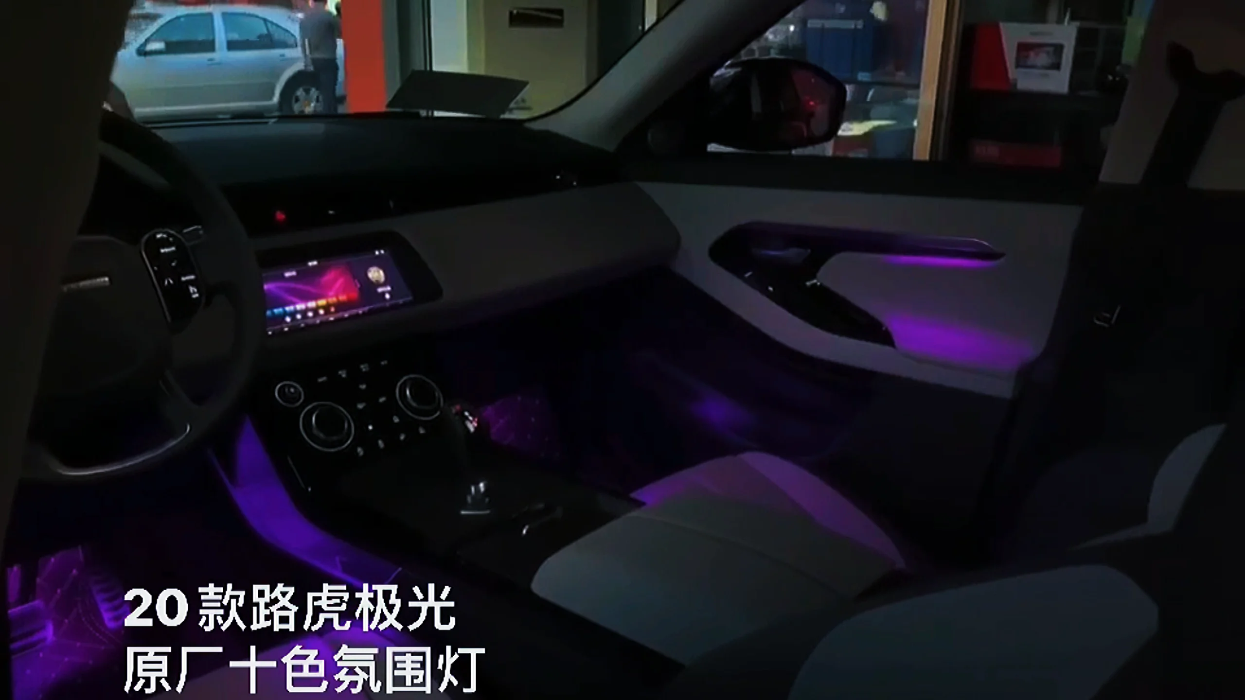 Стильный цветной RGB Набор для создания атмосферсветильник в салоне автомобиля, светодиодное Внутреннее освещение для Land Rover Evogue
Стильный цветной RGB Набор для создания атмосферсветильник в салоне автомобиля, светодиодное Внутреннее освещение для Land Rover Evogue