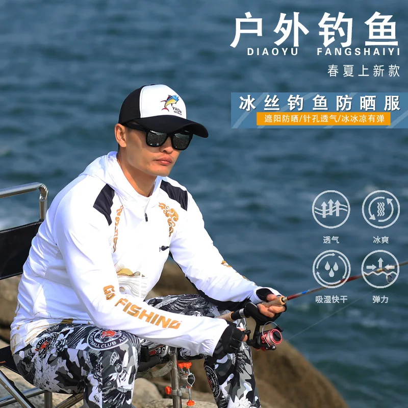 Factory Direct Sales 2023 Summer New Stand Collar Fishing Sunscreen Clothing Breathable Ice Silk Fishing Clothing
Factory Direct Sales 2023 Summer New Stand Collar Fishing Sunscreen Clothing Breathable Ice Silk Fishing Clothing