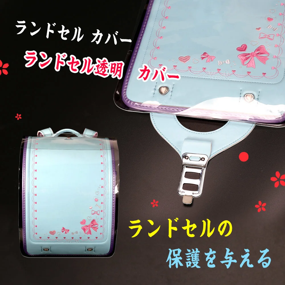 Coulomb Bag able Convinent Transparent Protective Dust Cover School Bag Protective Cover Waterproof Wipeable
Coulomb Bag able Convinent Transparent Protective Dust Cover School Bag Protective Cover Waterproof Wipeable