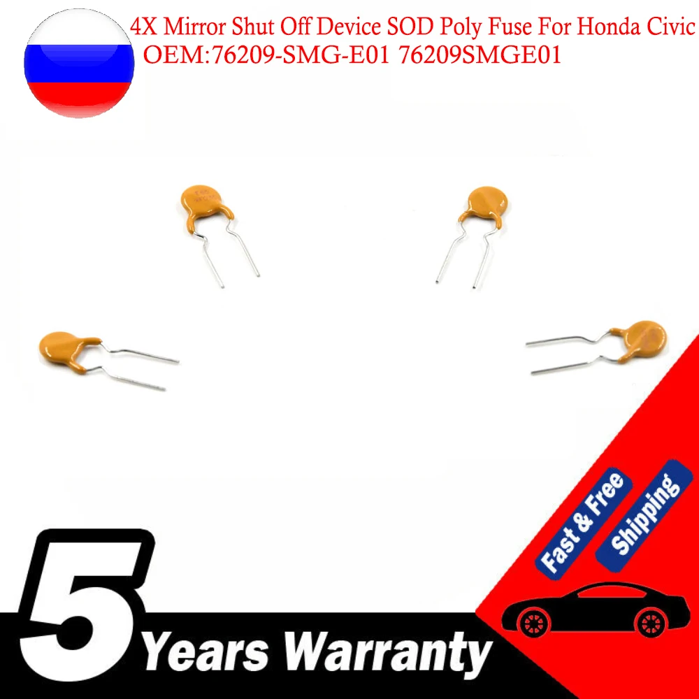 Устройство зеркального отключения SOD Poly Fuse 76209-SMG-E01 76209SMGE01 для Honda Civic FN FK 2006-2011, 4 шт. 
Устройство зеркального отключения SOD Poly Fuse 76209-SMG-E01 76209SMGE01 для Honda Civic FN FK 2006-2011, 4 шт.