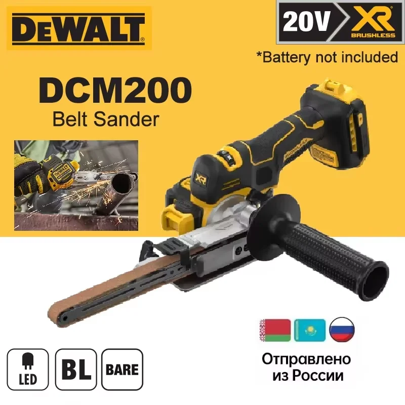 DEWALT DCM200 Бесщеточный аккумуляторный ленточный шлифовальный станок 20 В MAX Многофункциональный мощный инструмент для шлифовки и полировки инструмента Dewalt 
DEWALT DCM200 Бесщеточный аккумуляторный ленточный шлифовальный станок 20 В MAX Многофункциональный мощный инструмент для шлифовки и полировки инструмента Dewalt
