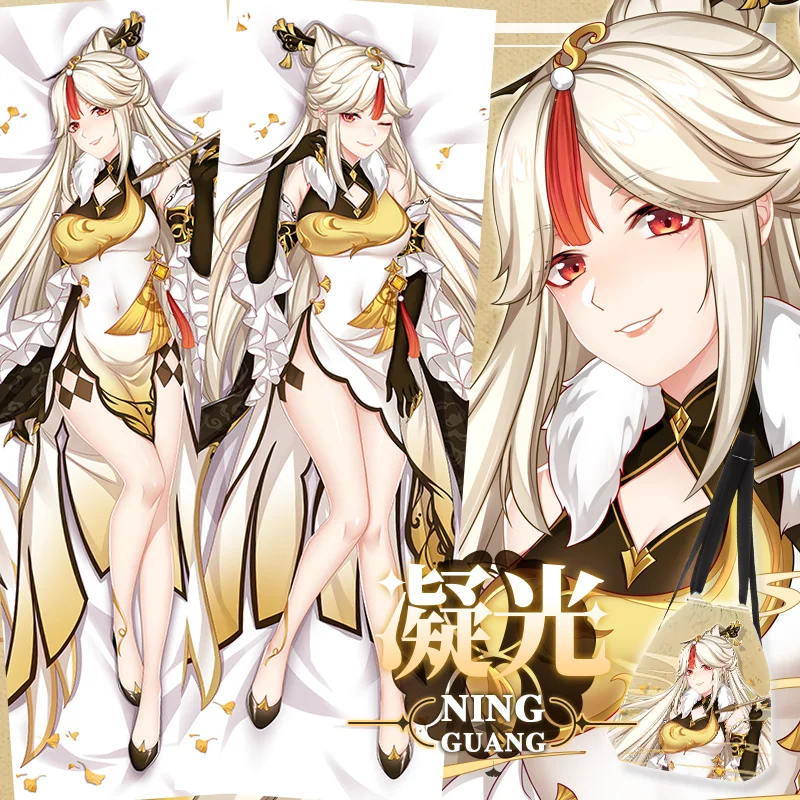 Наволочка в стиле аниме «Игры Genshin Impact NING GUANG Dakimakura», наволочка с двухсторонним принтом, персиковая обнимающая кожу, x 50 см
Наволочка в стиле аниме «Игры Genshin Impact NING GUANG Dakimakura», наволочка с двухсторонним принтом, персиковая обнимающая кожу, x 50 см