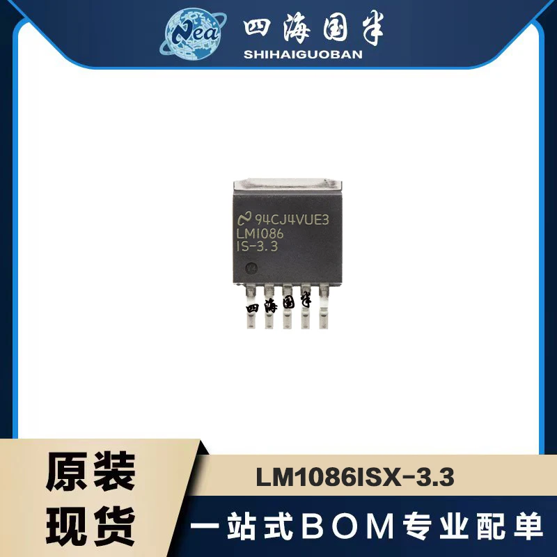 (1piece) New Original LM1086ISX-ADJ LM1086ISX-3.3 LM1086ISX-5.0 LM1086IT-3.3 LM1086IS LM1086ISX LM1086 ADJ 3.3V 5V Chip IC TO-
(1piece) New Original LM1086ISX-ADJ LM1086ISX-3.3 LM1086ISX-5.0 LM1086IT-3.3 LM1086IS LM1086ISX LM1086 ADJ 3.3V 5V Chip IC TO-