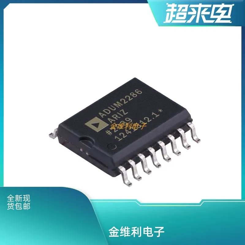 Новинка, оригинальные 5 штук, ADuM2286ARIZ, ADuM2286BRIZ, ADuM2286CRIZ, ADuM2286
Новинка, оригинальные 5 штук, ADuM2286ARIZ, ADuM2286BRIZ, ADuM2286CRIZ, ADuM2286