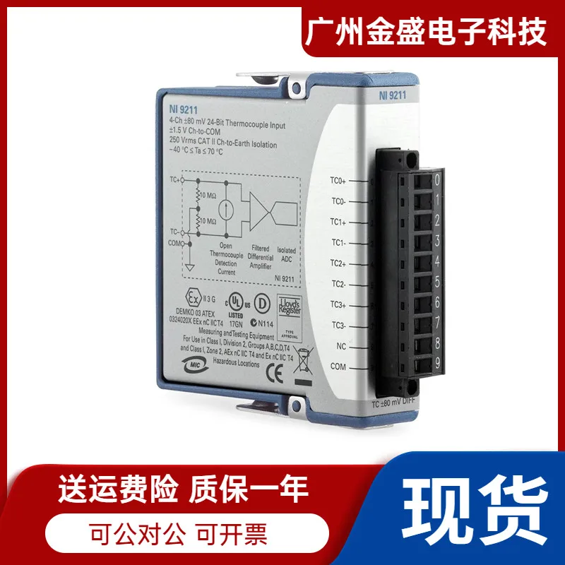 American NI USB-9211A Portable Data Acquisition Device 779436-01 Original Positive Quality Warranty For One Year
American NI USB-9211A Portable Data Acquisition Device 779436-01 Original Positive Quality Warranty For One Year