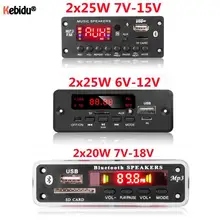 50W 40W Amplifier MP3 Decoder Board 12V Bluetooth 5.0 Car Player 25W 20W USB Recording Module FM AUX Radio For Speaker Handsfree