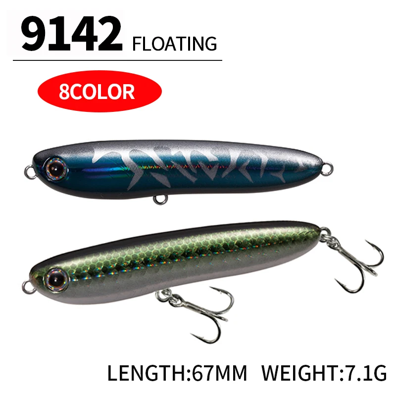 1 шт., рыболовная приманка-карандаш для ловли карпа, 67 мм, 7,1 г 
1 шт., рыболовная приманка-карандаш для ловли карпа, 67 мм, 7,1 г