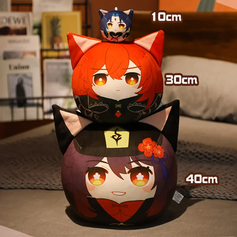 10/30/40cm Kaedehara Kazuha Cosplay Cute Soft Stuffed Pillow Kids Gift Game Anime Genshin Impact Plush Doll Toy
10/30/40cm Kaedehara Kazuha Cosplay Cute Soft Stuffed Pillow Kids Gift Game Anime Genshin Impact Plush Doll Toy