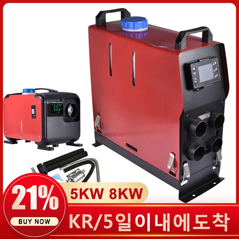 12 В 24 в 5 кВт вспомогательный обогреватель электрические обогреватели воздушная парковка Websato Eberspacher 8 кВт для автомобиля RV лодки
12 В 24 в 5 кВт вспомогательный обогреватель электрические обогреватели воздушная парковка Websato Eberspacher 8 кВт для автомобиля RV лодки