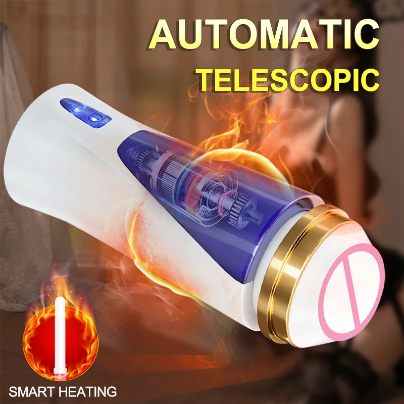 Подарить Мужу Мастурбатор