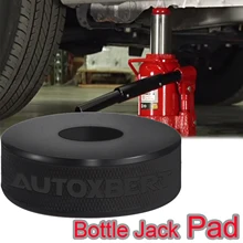 Universal Bottle Jack Rubber Pad Anti-slip Adapter Support Block Car Lift Tool 2/3/4/5/8 Ton Bottle Jacks Jacking Points Repair