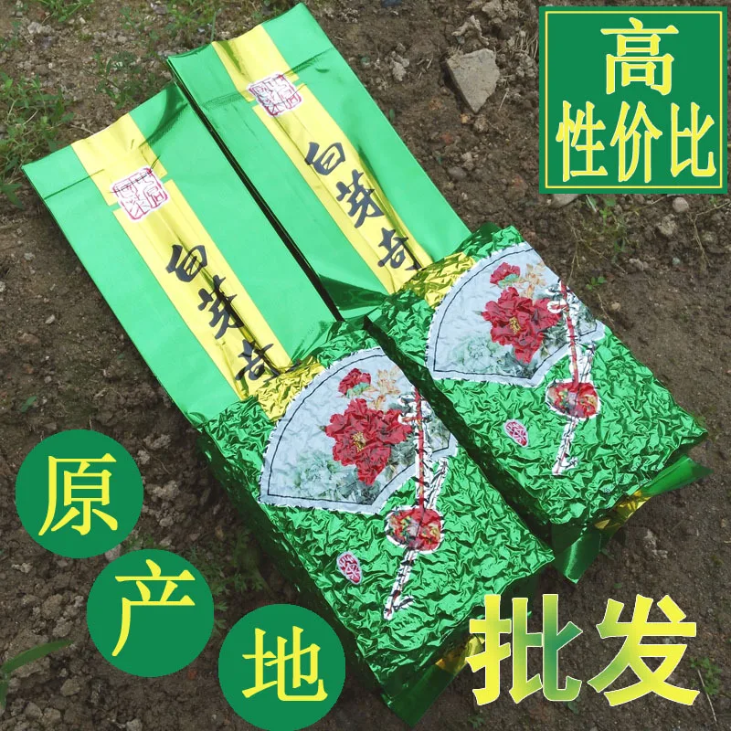 7A China Baiya Qilan Oolong tea medium charcoal baked Qilan tea Green Food For Beauty Lose Weight
7A China Baiya Qilan Oolong tea medium charcoal baked Qilan tea Green Food For Beauty Lose Weight