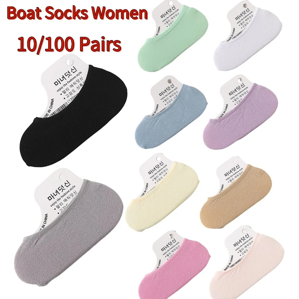10/100 Pairs Boat Socks Women носки Calcetines Mujer Wholesale Invisible Non-slip Silicone Footsies Socks Summer Thin Socks
10/100 Pairs Boat Socks Women носки Calcetines Mujer Wholesale Invisible Non-slip Silicone Footsies Socks Summer Thin Socks
