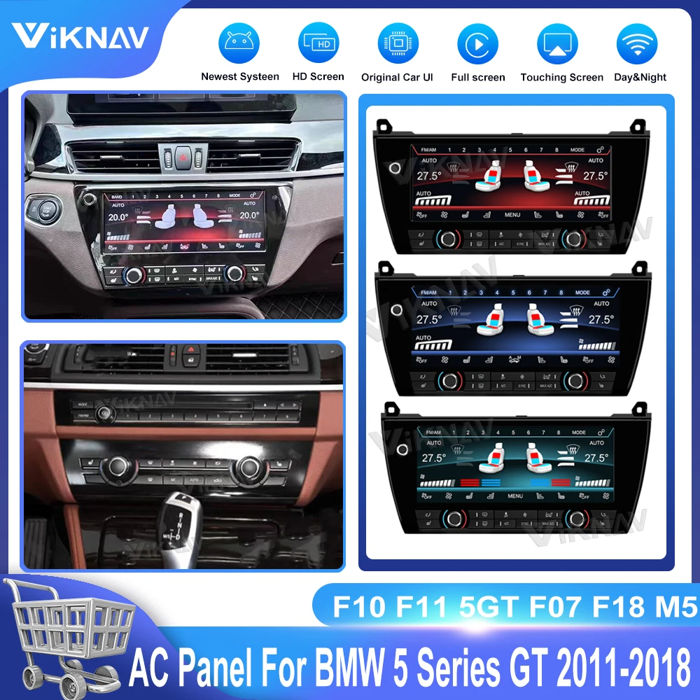 Панель управления переменного тока для BMW 5 Series F10 F11 5GT F07 F18 M5 2011-2017
Панель управления переменного тока для BMW 5 Series F10 F11 5GT F07 F18 M5 2011-2017