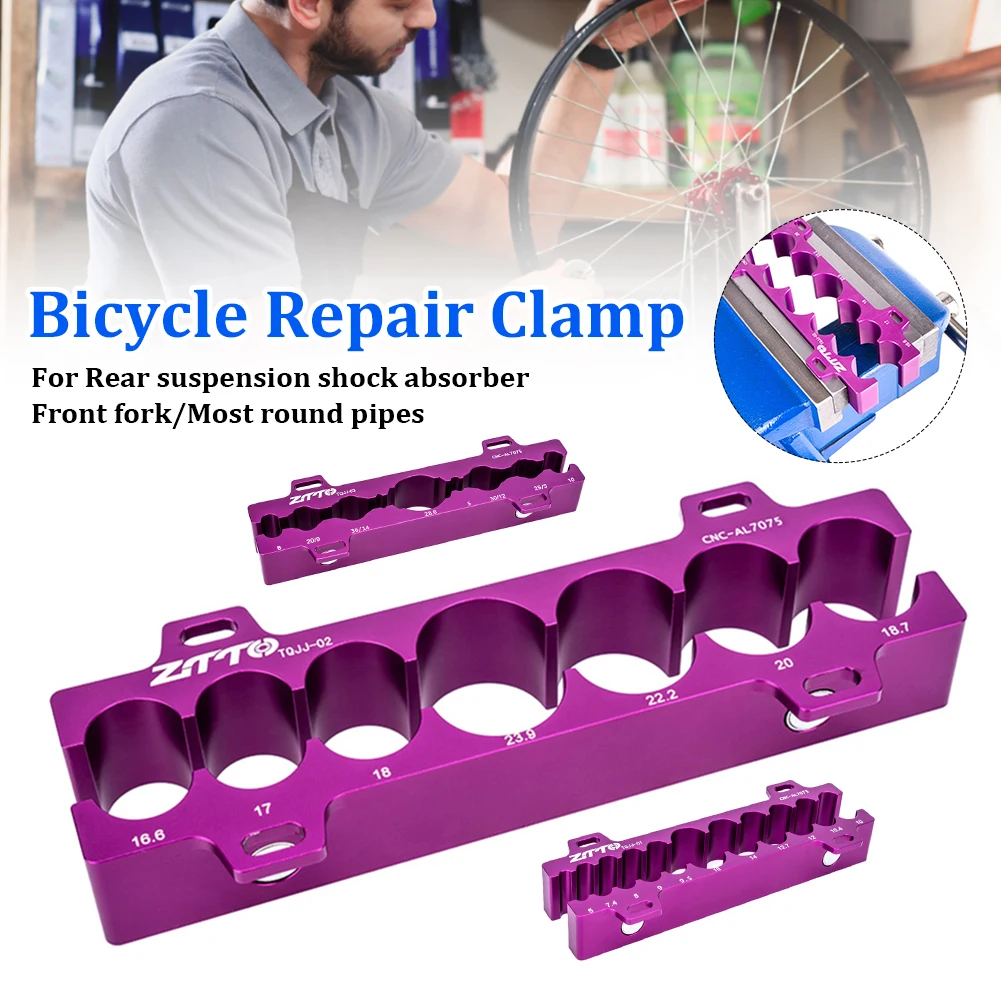 MTB Bicycle Rear Suspension Shock Absorber Holder Front Fork Hub Repair Clamp Tube Holder Bicycle Repair Tool Bike Accessories
MTB Bicycle Rear Suspension Shock Absorber Holder Front Fork Hub Repair Clamp Tube Holder Bicycle Repair Tool Bike Accessories