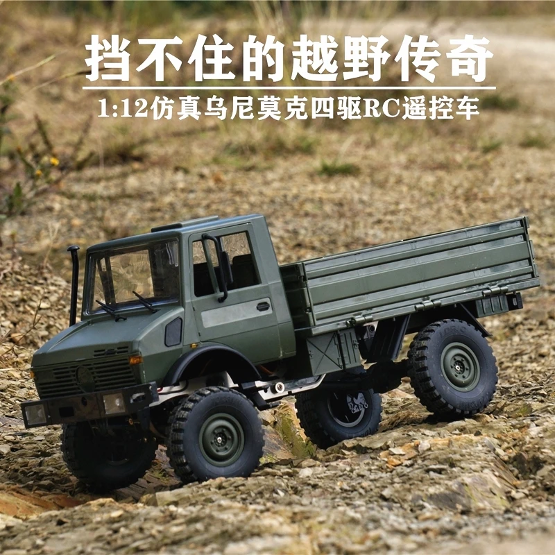 LDR/C Φ внедорожник для скалолазания 1:12 UNIMOK U1300RC радиоуправляемая модель автомобиля «сделай сам», игрушка
LDR/C Φ внедорожник для скалолазания 1:12 UNIMOK U1300RC радиоуправляемая модель автомобиля «сделай сам», игрушка