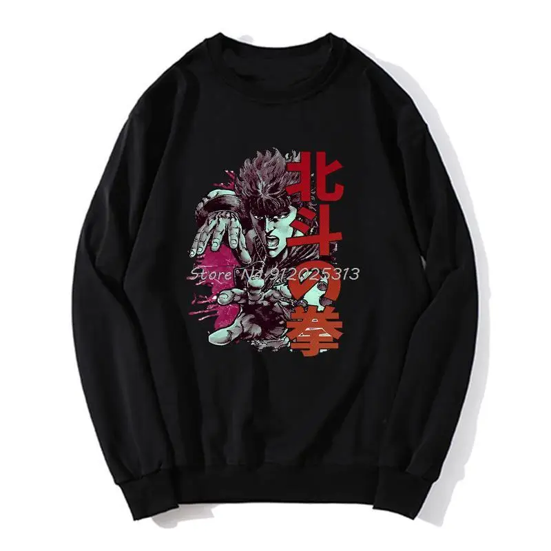 Men's Fist Of The North Star Cool Hoodie Leisure Hokuto No Ken Anime Men Pullover Sweatshirts Hip Hop Spring Autumn Harajuku
Men's Fist Of The North Star Cool Hoodie Leisure Hokuto No Ken Anime Men Pullover Sweatshirts Hip Hop Spring Autumn Harajuku