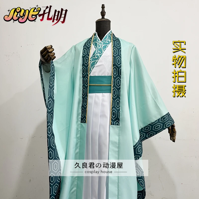 Аниме парип Koumei Ya Boy Kong Ming! Костюм для косплея реквизит женская шляпа наряды для вечерние НКИ унисекс на Хэллоуин
Аниме парип Koumei Ya Boy Kong Ming! Костюм для косплея реквизит женская шляпа наряды для вечерние НКИ унисекс на Хэллоуин