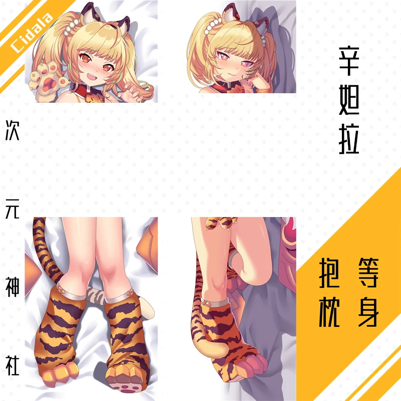 Anime Game Granblue Fantasy Cidala Sexy Dakimakura Hugging Body Pillow Case Pillow Cushion Cover Decorative Xmas Gifts New SS
Anime Game Granblue Fantasy Cidala Sexy Dakimakura Hugging Body Pillow Case Pillow Cushion Cover Decorative Xmas Gifts New SS