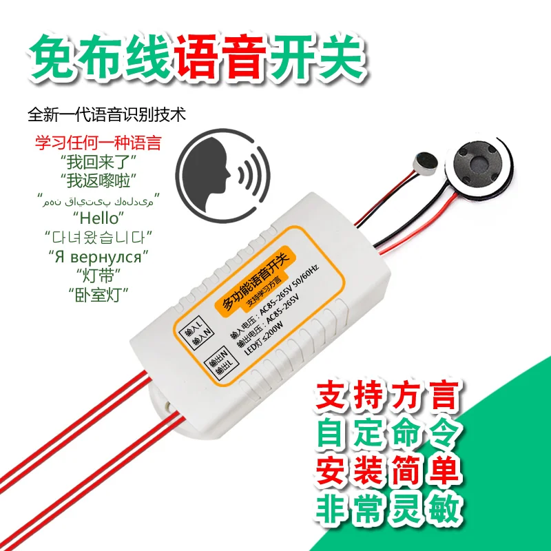 Автономный голосовой выключатель с ии, умное освещение с голосовой активацией, лампа для гостиной с потолочным светильником, беспроводной ...
Автономный голосовой выключатель с ии, умное освещение с голосовой активацией, лампа для гостиной с потолочным светильником, беспроводной ...