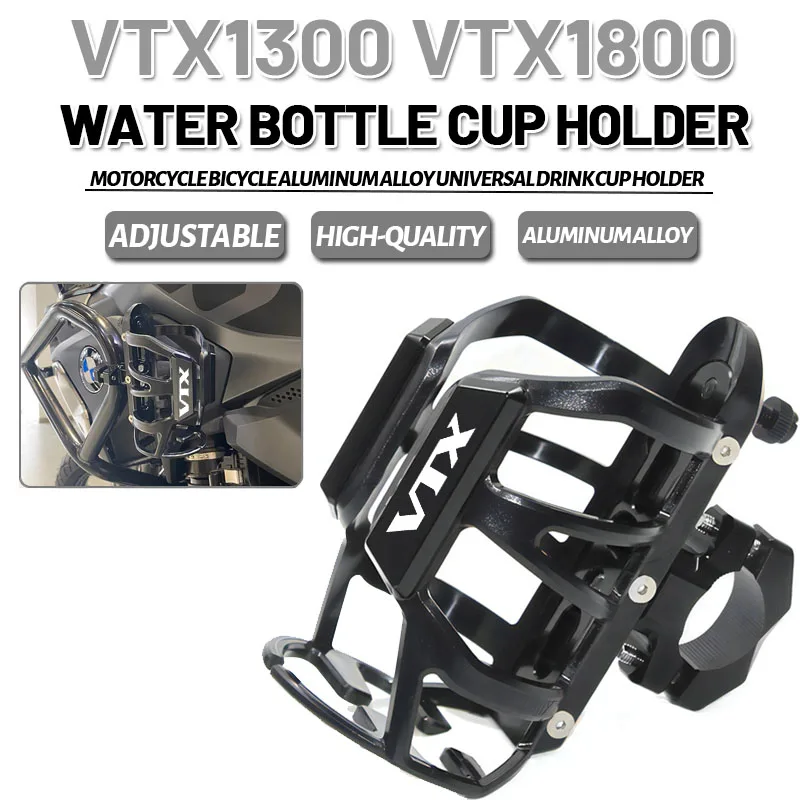 Для VTX1300 VTX1800 VTX 1300 1800 высококачественные Мотоциклетные аксессуары с ЧПУ бутылка