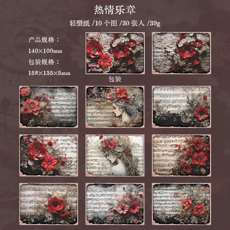 Бумажные подставки для записей Alideco, 30 шт.
Бумажные подставки для записей Alideco, 30 шт.