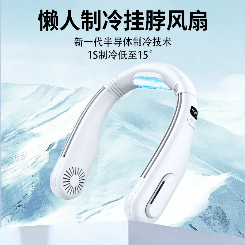 Охлаждающий вентилятор без листьев, новинка, вентилятор кондиционера, спортивный уличный портативный вентилятор для отдыха на открытом воздухе
Охлаждающий вентилятор без листьев, новинка, вентилятор кондиционера, спортивный уличный портативный вентилятор для отдыха на открытом воздухе