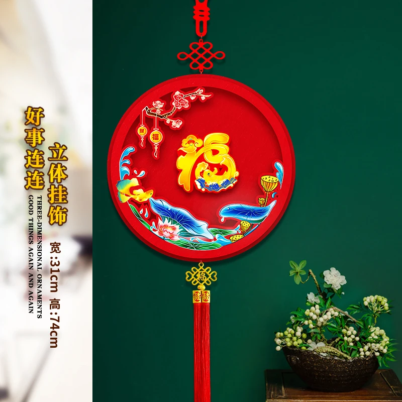 Chinese New Year Decorations Chinese Knot Pendant Red Hanging Ornaments Lucky Pendants for New Year Home Door Window Ornaments
Chinese New Year Decorations Chinese Knot Pendant Red Hanging Ornaments Lucky Pendants for New Year Home Door Window Ornaments
