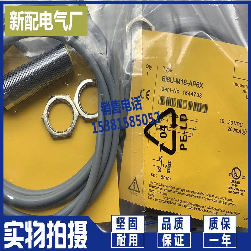 BI5U 8U NI8-M18-VN6X VP6X-RN6X/VP6X/AN/AP-H1141
BI5U 8U NI8-M18-VN6X VP6X-RN6X/VP6X/AN/AP-H1141