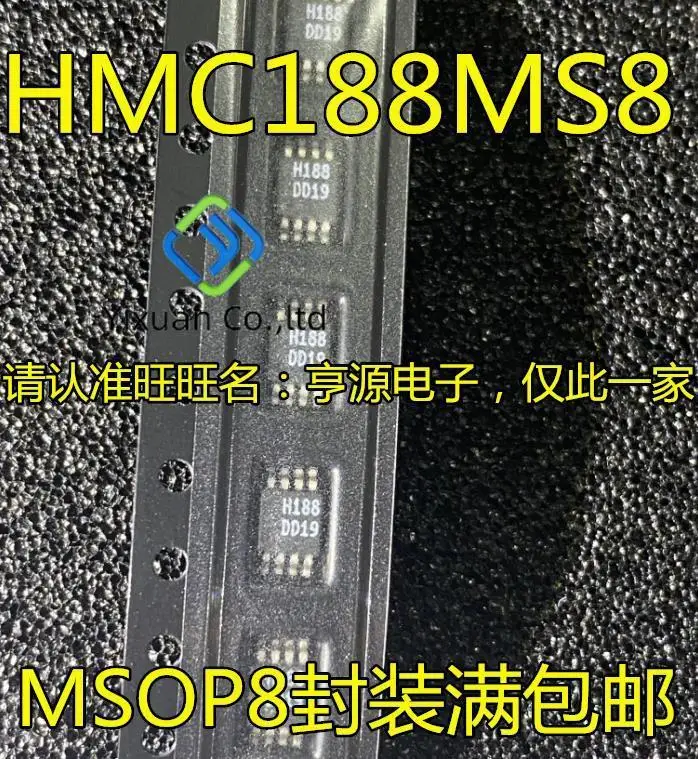 

20pcs original new HMC188 HMC188MS8E HMC188MS8 silk screen H188 MSOP-8