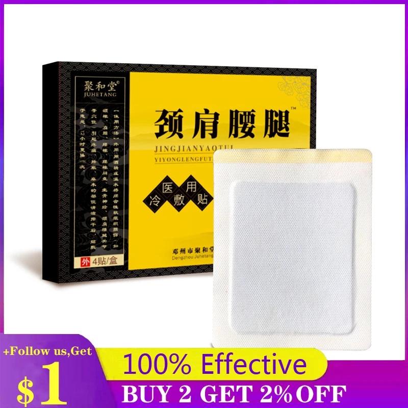 SHARE HO 4pcs Chinese Medicine Physiotherapy Patches Black Plaster Sticker Cold Compress Relieve Neck Shoulder Waist Leg Pain
SHARE HO 4pcs Chinese Medicine Physiotherapy Patches Black Plaster Sticker Cold Compress Relieve Neck Shoulder Waist Leg Pain