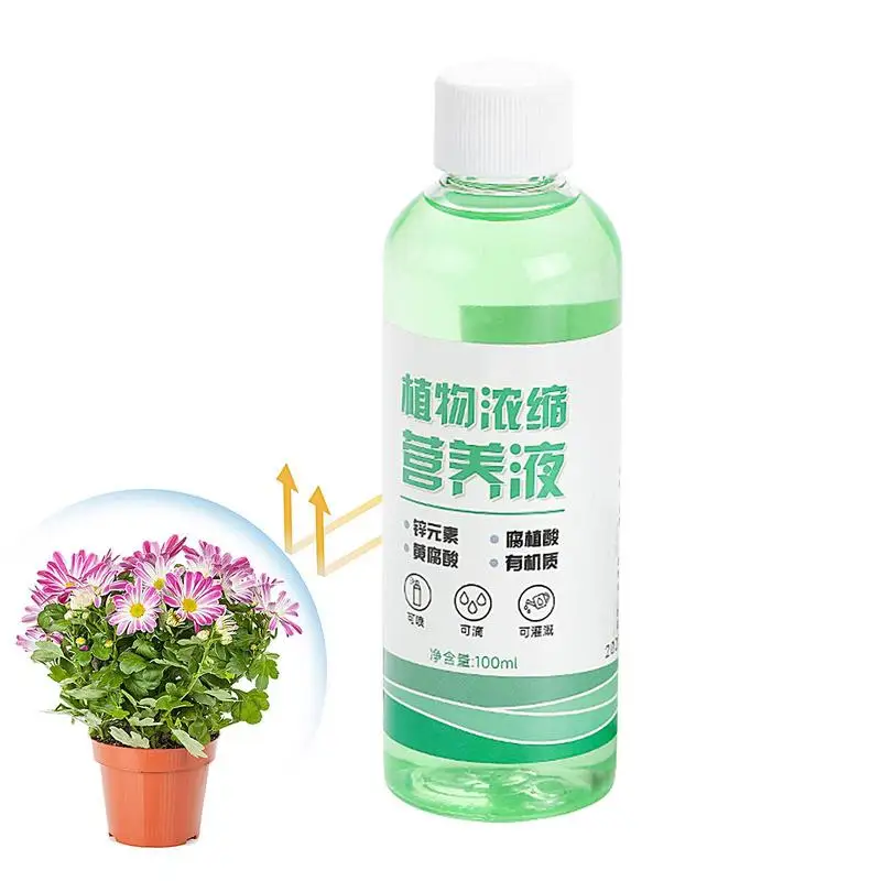 Plant Rooting Hormones Root Stimulator For Plants And Vegetable Root Booster Growth And Enhancing Agents Rooting Organic Liquid
Plant Rooting Hormones Root Stimulator For Plants And Vegetable Root Booster Growth And Enhancing Agents Rooting Organic Liquid