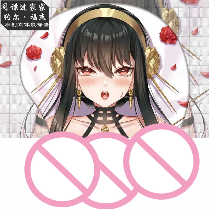 2022 Hot Sale Anime SPY x FAMILY Yor Forger Thorn Princess sexy Game 3D stereo silicone mouse pad wrist guard adult toys gifts
2022 Hot Sale Anime SPY x FAMILY Yor Forger Thorn Princess sexy Game 3D stereo silicone mouse pad wrist guard adult toys gifts