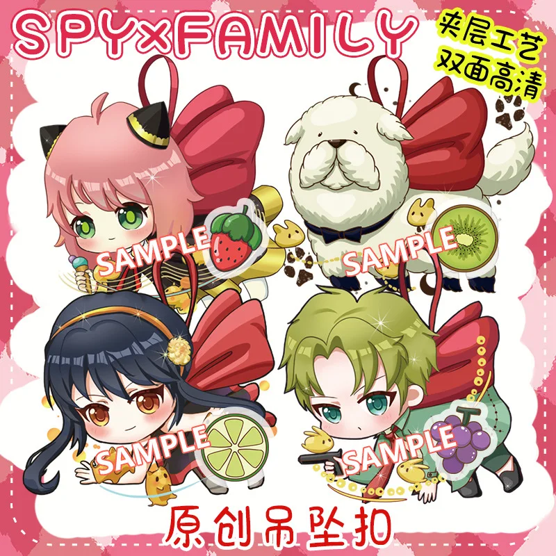 Anime SPY X FAMILY Keychain Cute Acrylic Cartoon Figure Pendant Keyrings Double Sided Key Holder Jewelry Women Men Birthday Gift
Anime SPY X FAMILY Keychain Cute Acrylic Cartoon Figure Pendant Keyrings Double Sided Key Holder Jewelry Women Men Birthday Gift