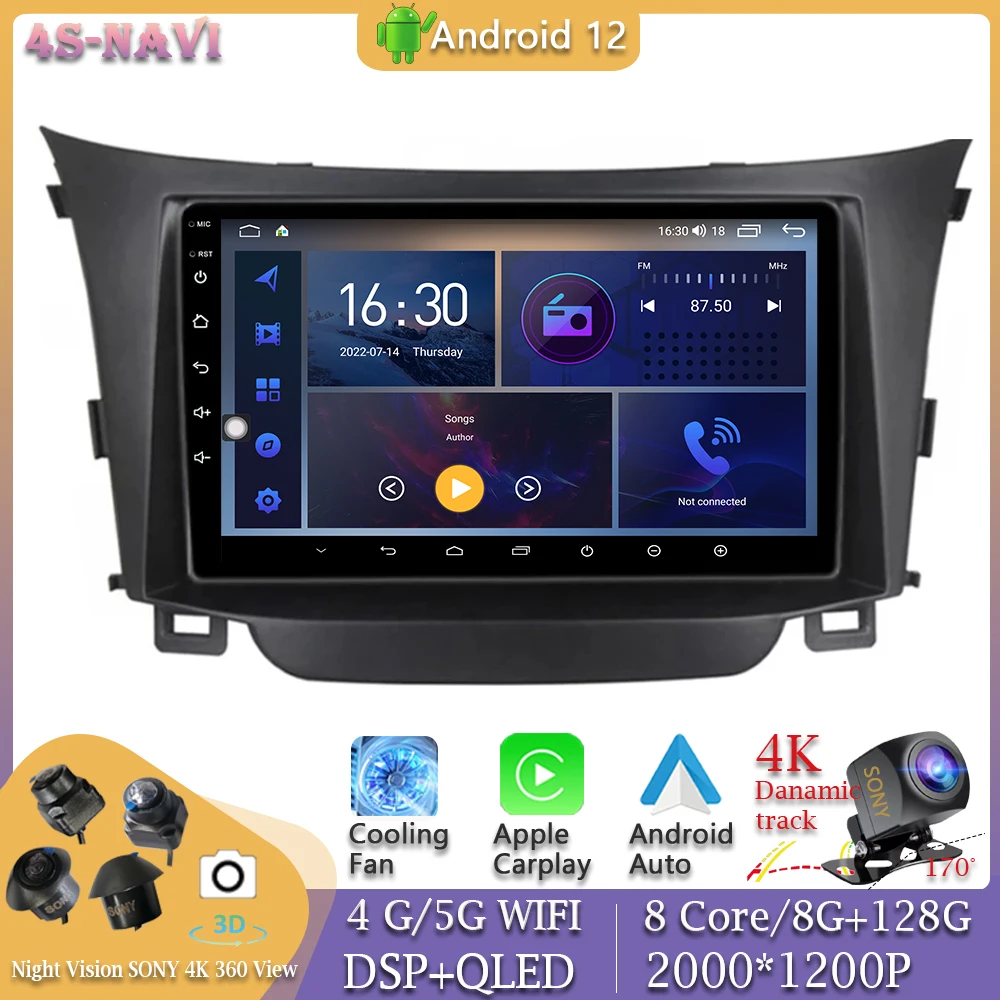 Головное устройство 9 'Android 12 для Hyundai I30 Elantra GT 2011 - 2016 автомобильное радио Авторадио мультимедийный плеер видеонаблюдение GPS стерео
Головное устройство 9 'Android 12 для Hyundai I30 Elantra GT 2011 - 2016 автомобильное радио Авторадио мультимедийный плеер видеонаблюдение GPS стерео