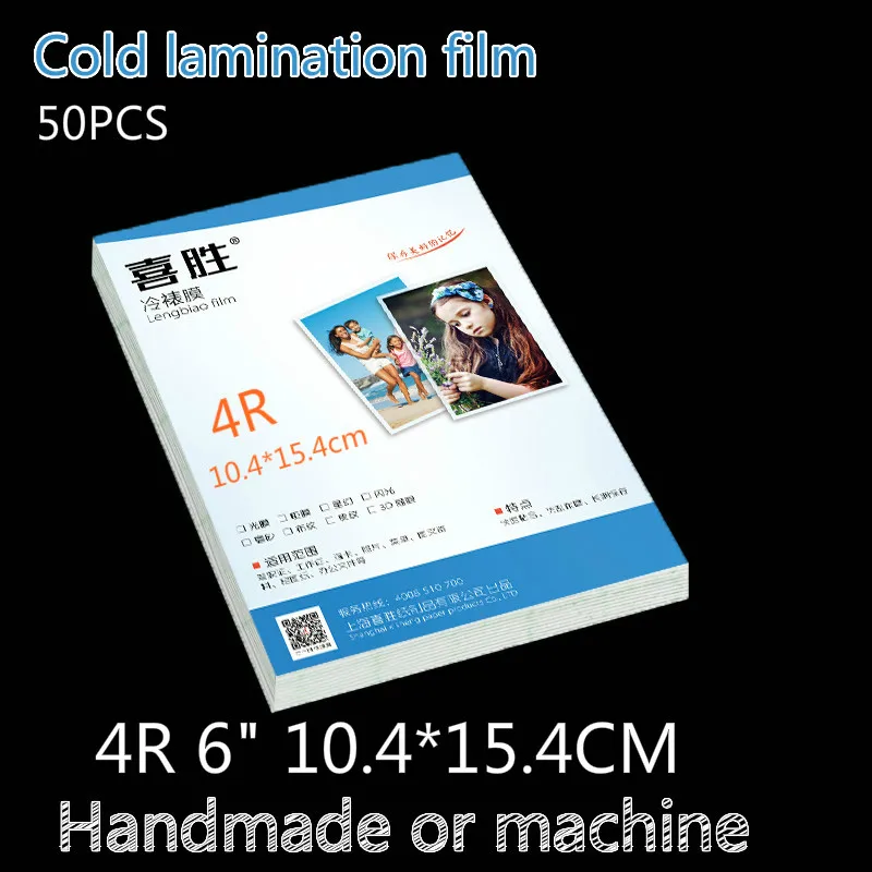 4R 6inch 6" 50 Sheets / Pack Cold Laminating Film PVC Transparent Film Photo Film Manual Specimen Plant Preparation Film Sticker
4R 6inch 6" 50 Sheets / Pack Cold Laminating Film PVC Transparent Film Photo Film Manual Specimen Plant Preparation Film Sticker