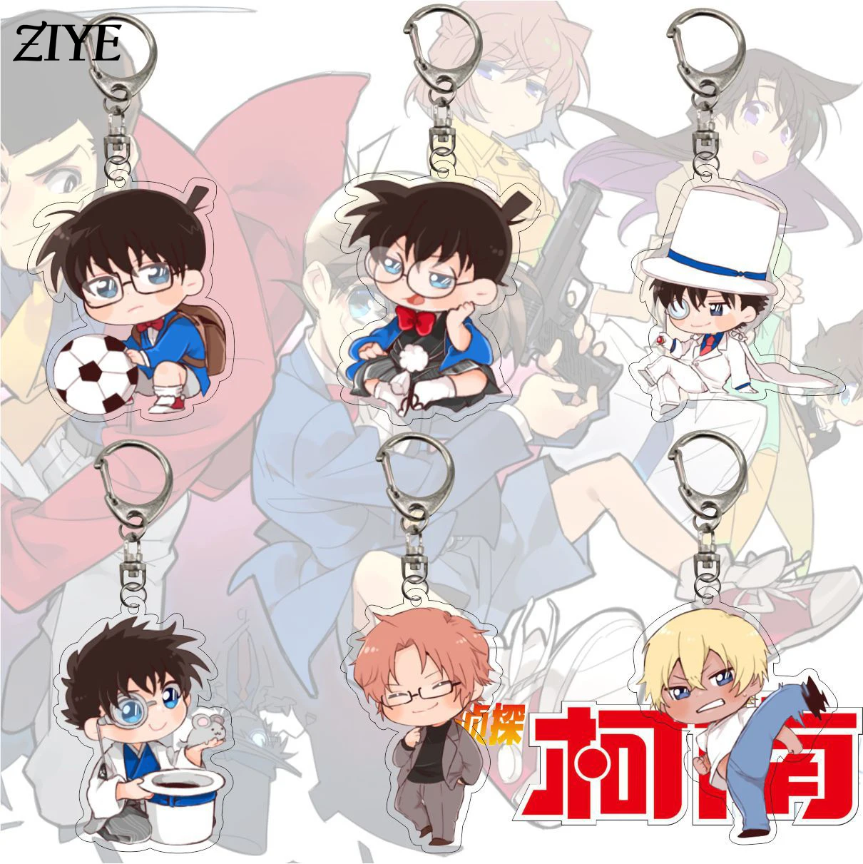 Anime Detective Conan Keychain Kudo Shinichi Transparent Acrylic Key Chain Jewelry Bag Accessories Keyrings Fans Gifts Wholesale
Anime Detective Conan Keychain Kudo Shinichi Transparent Acrylic Key Chain Jewelry Bag Accessories Keyrings Fans Gifts Wholesale