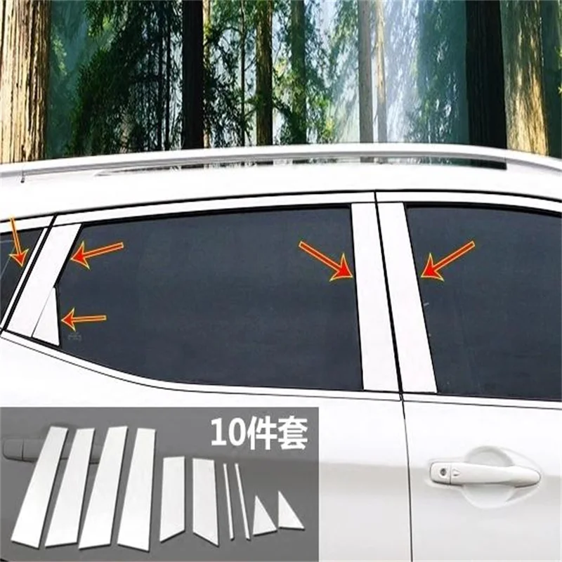 10 шт., декоративные наклейки из нержавеющей стали на окна автомобиля Nissan Qashqai 2016-2022
10 шт., декоративные наклейки из нержавеющей стали на окна автомобиля Nissan Qashqai 2016-2022
