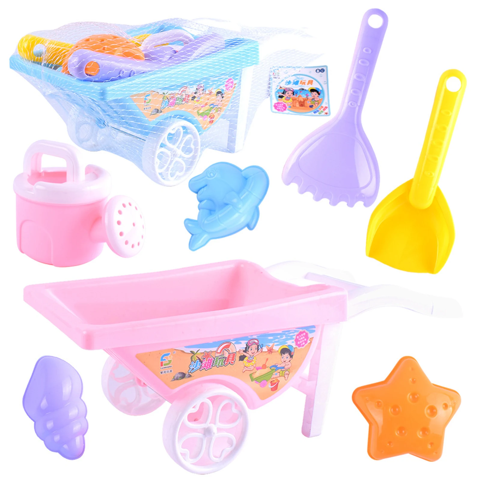 Kids Beach Game Toy Outdoor Hand-Pulled Beach Toy Cart Durable Beach Shovels RakesTool Kit Great Children Summer Gifts
Kids Beach Game Toy Outdoor Hand-Pulled Beach Toy Cart Durable Beach Shovels RakesTool Kit Great Children Summer Gifts