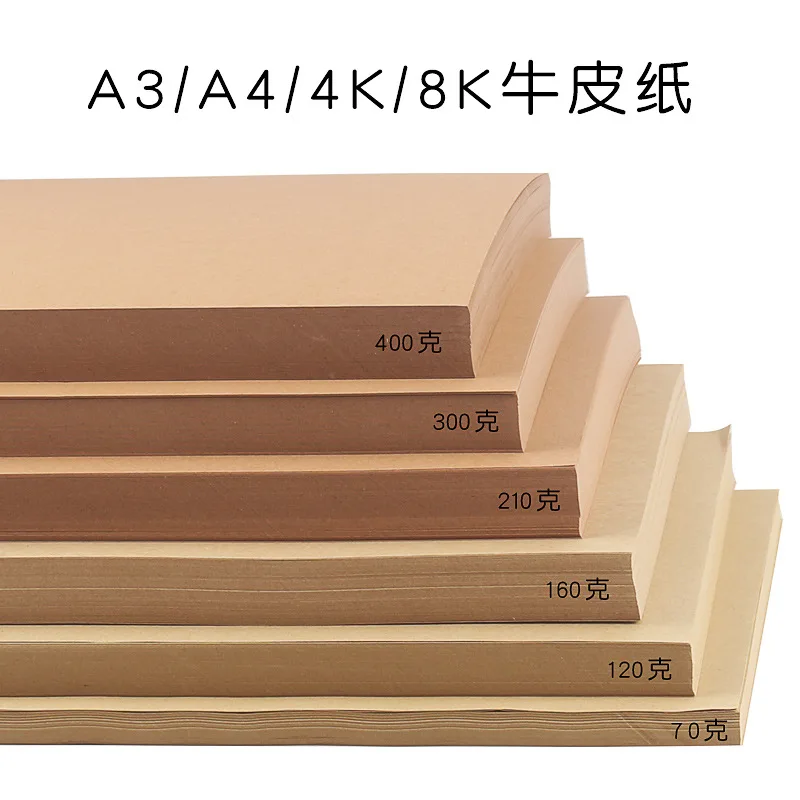 A4/A3/4K крафт-бумага 70 г, 120 г, 160 г, 230, 300, 400 г ТОЛСТАЯ линейная доска крафт линейная доска
A4/A3/4K крафт-бумага 70 г, 120 г, 160 г, 230, 300, 400 г ТОЛСТАЯ линейная доска крафт линейная доска