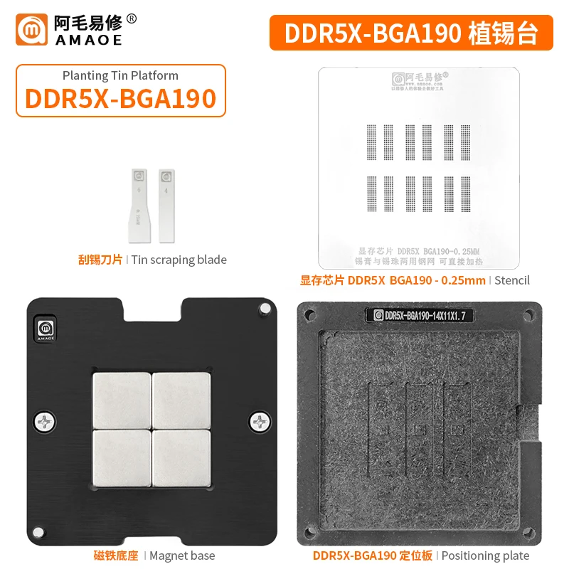 Трафарет Amaoe для реболлинга BGA для DDR5 DDR6 DDR5X BGA190BGA170 BGA180, местоположение платформы, Оловянная посадочная стальная сетка IC, шаблон для пайки
Трафарет Amaoe для реболлинга BGA для DDR5 DDR6 DDR5X BGA190BGA170 BGA180, местоположение платформы, Оловянная посадочная стальная сетка IC, шаблон для пайки