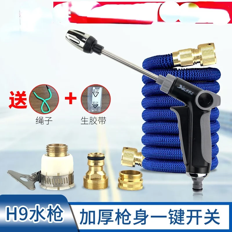 7,5-30 м, домашний телескопический шланг высокого давления, садка для полива
7,5-30 м, домашний телескопический шланг высокого давления, садка для полива