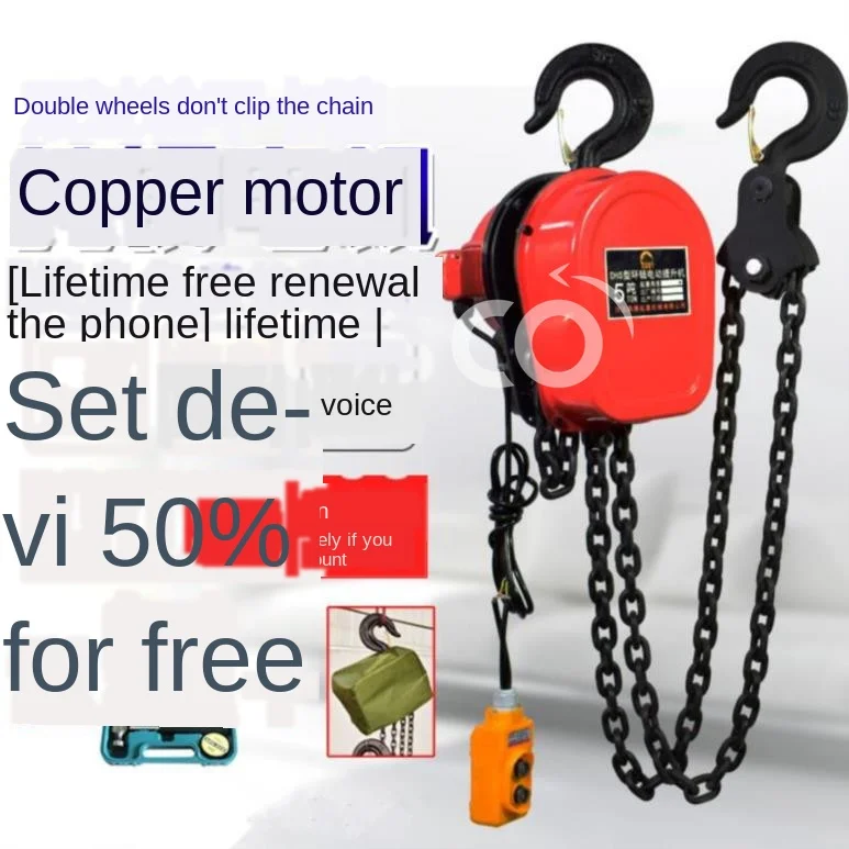 Mobile Hulu electric hoist remote control is suitable for 220v hanging small traction 1t thickened portable gear
Mobile Hulu electric hoist remote control is suitable for 220v hanging small traction 1t thickened portable gear