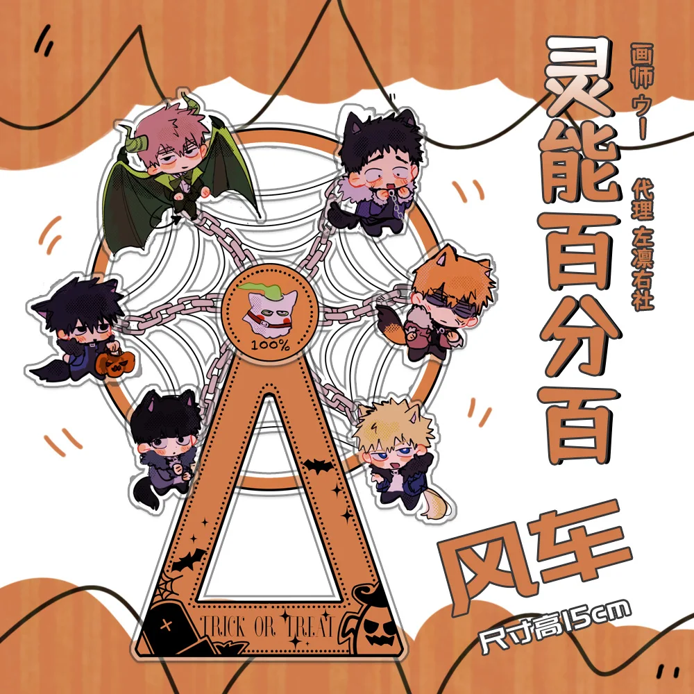 Аниме мобильный психоделический 100 Reigen Arataka Kageyama Shigeo косплей мультфильм вращающийся колесо обозрения Настольный Декор стенд модель игрушеч...
Аниме мобильный психоделический 100 Reigen Arataka Kageyama Shigeo косплей мультфильм вращающийся колесо обозрения Настольный Декор стенд модель игрушеч...