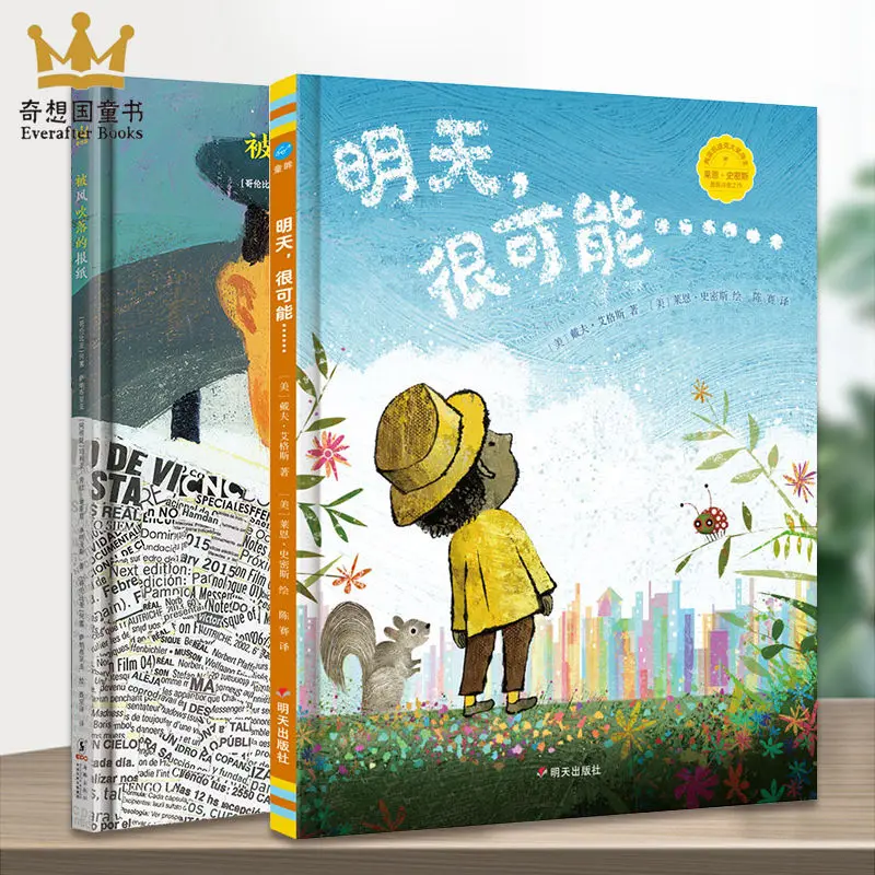 Newspapers blown down by the wind Children's enlightenment reading Parent-child interactive reading picture books
Newspapers blown down by the wind Children's enlightenment reading Parent-child interactive reading picture books